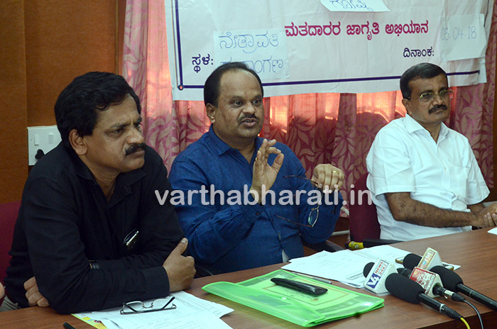 ಕರಾವಳಿ ಮತದಾರರ ಜಾಗೃತಿಗಾಗಿ ರಕ್ತದಾನ ಶಿಬಿರ,ಜಲಥಾನ್, ಬಹುಭಾಷಾ ಕವಿಗೋಷ್ಠಿ,ಸಂಚಾರಿ ಪ್ರಚಾರ ಕಾರ್ಯಕ್ರಮ